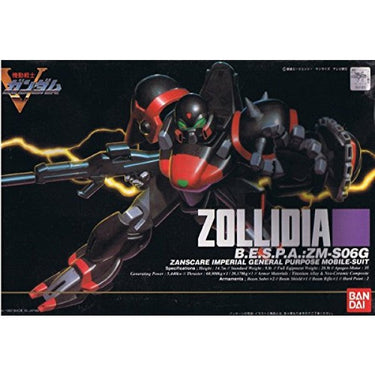 Bandai 1/100 Zollidia | 41825